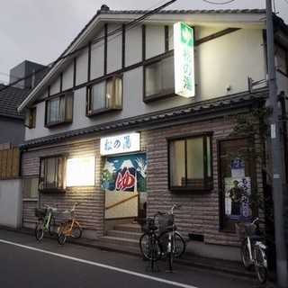 6月に一旦営業を終了する「松の湯」.jpg