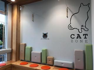 ALLONE(オールワン)八王子動物医療センター.jpg