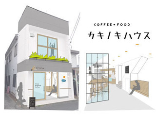 COFFEE + FOOD カキノキハウス.jpg