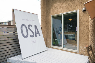 「OSA CAFE(オサカフェ)」八王子.jpg