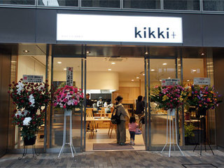 「kikki+」の店舗外観.jpg