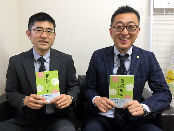 『相続川柳』.jpg