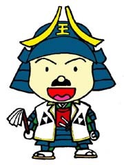 うじてるくん.jpg
