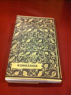 くまざわ書店2.jpg
