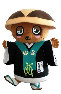 たき坊1.jpg