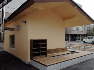 ぱかぽか足湯.jpg