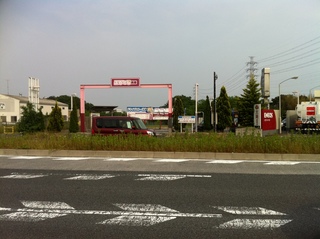 ふるーる洗車.jpg