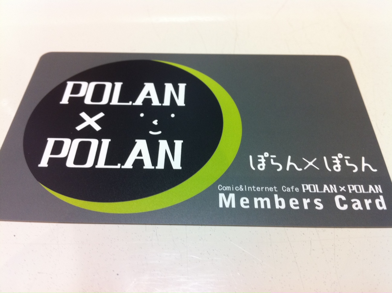 マンガ喫茶 Polan Polan ぽらんぽらん 京王八王子店 We Love Hachioji 八王子ナビ