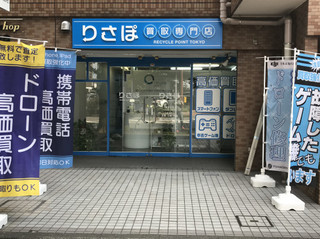 りさぽ ドローン.jpg