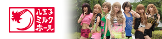 アイドルカフェ.png