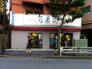 アンティック五番街1.jpg