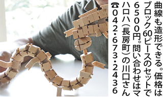 アーツブロック.jpg