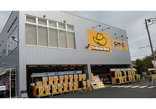 イエローハット八王子由木店.jpg