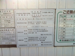 イオンモール八王子4.jpg