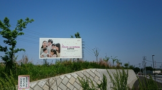 イオンモール八王子IC北6.JPG