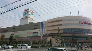 イトーヨーカドー八王子店.JPG