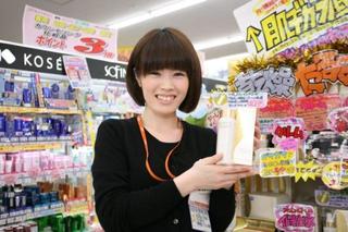 ウエルシア八王子東中野店.jpg