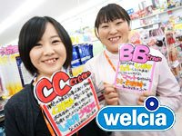 ウエルシア八王子駅北口店.png