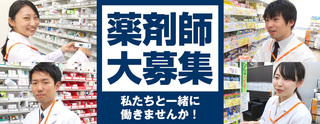 ウエルシア八王子OPA店.jpg