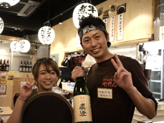 ウルトラ餃子 八王子店.png