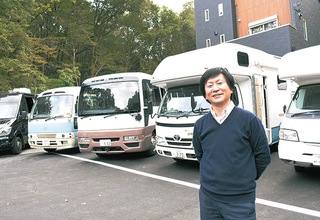 キャンピングカー 八王子.jpg