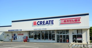 クリエイトエス・ディー八王子小宮町店.jpg