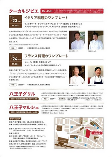 クーカル収穫祭1.jpeg
