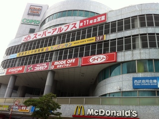 コピオ北野1.jpg