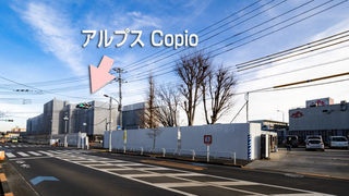 コピオ長房1.jpg