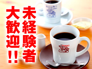 コメダ珈琲店八王子店.jpg