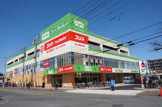 コープ高倉店.jpg