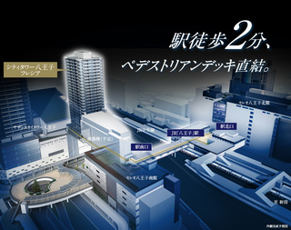 シティタワー八王子フレシア2.jpg
