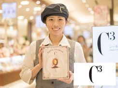 シーキューブ八王子新店.jpg