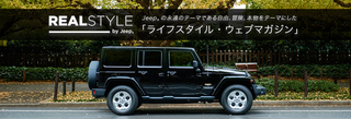 ジープ八王子1.jpg