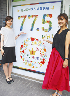 スタッフの横山咲耶さん(右)とパーソナリティの新井沙織さん。スタジオ前にて.jpg