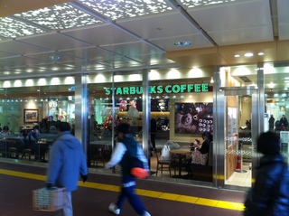 スターバックスセレオ八王子北館店1.jpg