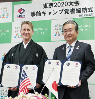 スポーツクライミング競技・米代表の事前キャンプ地 八王子.jpg