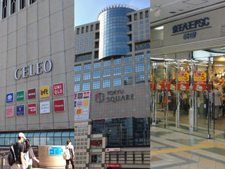 セレオ八王子 八王子東急スクエア 京王八王子SC.jpg