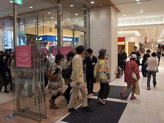 セレオ八王子北館オープン.jpg
