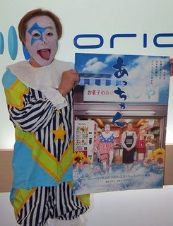 ドキュメンタリー映画『あっちゃん』.jpg