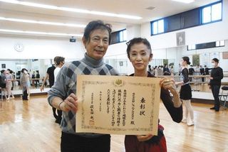 バレエ・シャンブルウエスト 今村博明さん(左)と川口ゆり子さん.jpg
