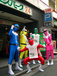 パークレンジャー.jpg