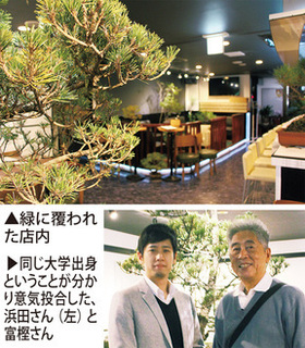 ビストロ ド ダリエール レ ファゴ802店内.jpg