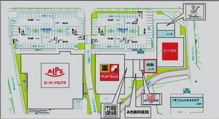 フォレストモール八王子大和田店.jpg