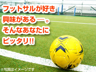 フットサル.jpg