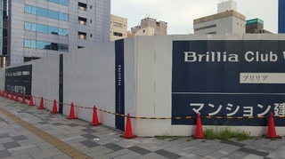 ブリリアタワー八王子1.jpg