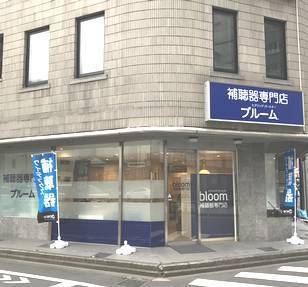 ブルーム八王子店.jpg