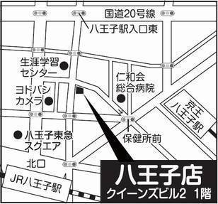 ブルーム八王子店2.jpg