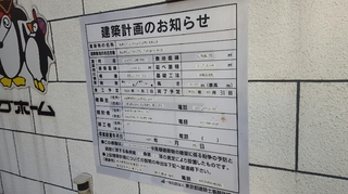 プレシス八王子八日町.jpg
