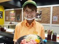 ペッパーランチ イーアス高尾店.jpg
